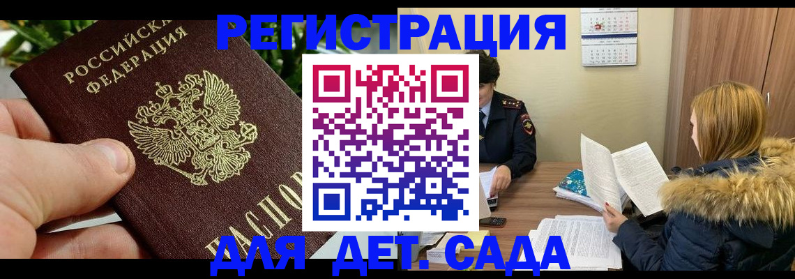 форма 3 в Великом Новгороде