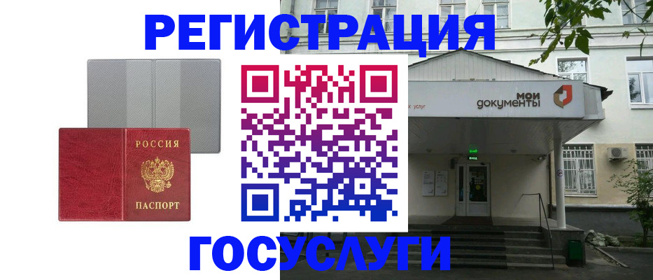 прописка гарантия в Великом Новгороде